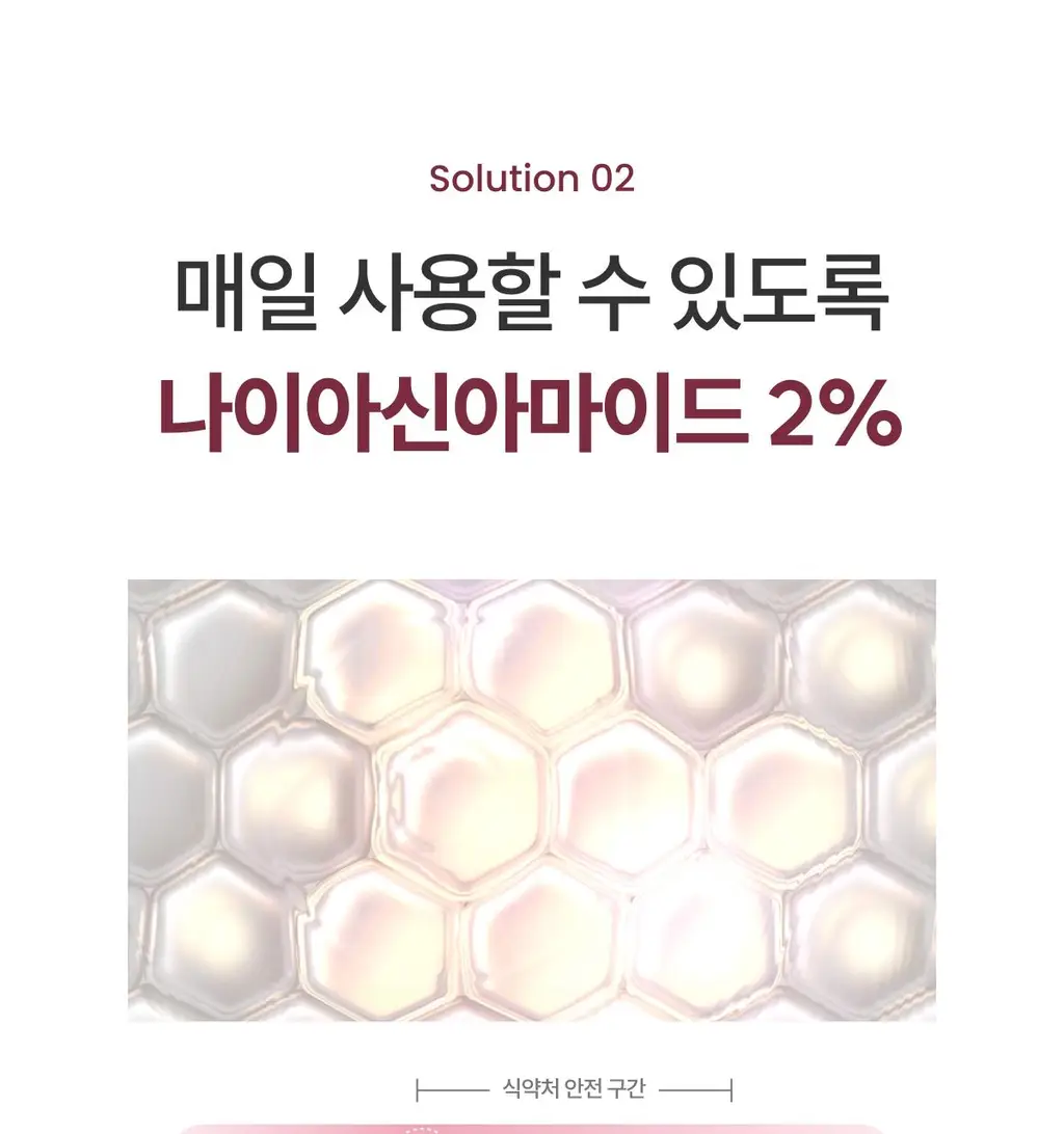 [광채/기미] 코페르 큐리페어 멜라크림 21ml 기획(+4ml) 상세페이지 24
